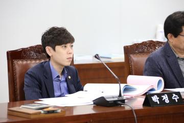 보건복지위원회 (제251회 관악구의회 정례회) 제4차