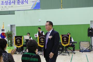  청룡산 실내배드민턴장 준공식