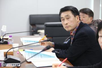 보건복지위원회 제1차 (제238회 관악구의회 임시회)