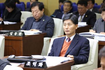  제254회 관악구의회(정례회) 제1차 본회의