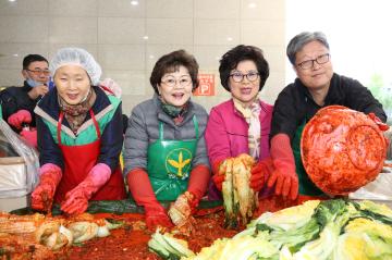 새마을부녀회 - 김장담가주기