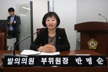 의회운영위원회