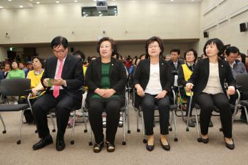 관악구 생활쓰레기 감량 추진 설명회