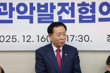 관발협 송년의 밤