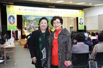  제12회 인헌대상 전국시조경창대회 및 관악문화교실 시조창 발표회