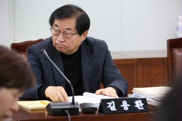 보건복지위원회 행정사무감사 (회의감사)