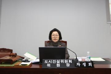 도시건설위원회