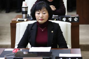 제238회 관악구의회 임시회 제1차