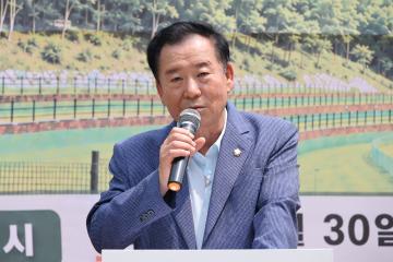제3회 관악구청장배 파크골프대회