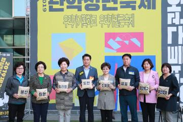  2019 관악청년축제