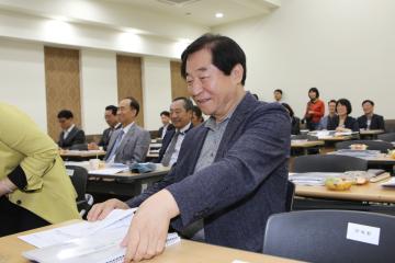 지역사회보장협의체 회의