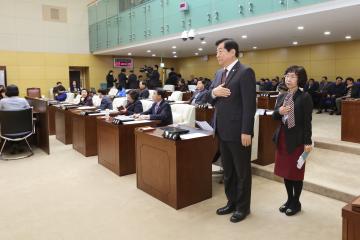  제246회 관악구의회(임시회) 제1차 본회의