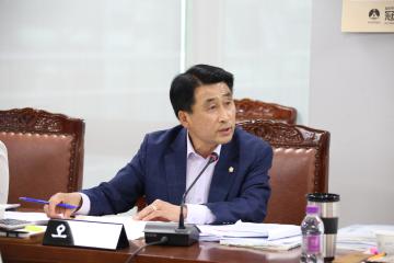 예산결산특별위원회 제2차 (제241회 관악구의회 정례회)