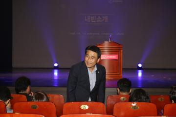 관악문화재단 비전선포식