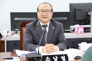 도시건설위원회 (제245회 관악구의회 정례회) 제4차