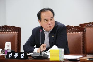 행정재경위원회 (제2차회의)