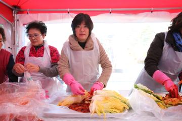 괴산고추 착한김장 한마당