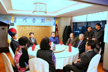 범죄예방 위원회