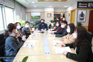 난향초등학교 학부모 임원 방문