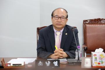  제236회 관악구의회 임시회(의회운영위원회 제1차회의)