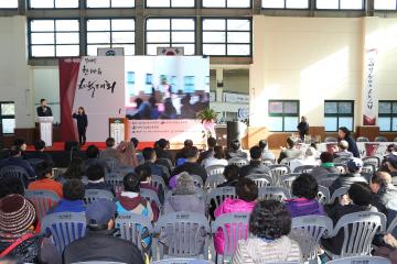 제1회 관악구한마음 장애인체육대회