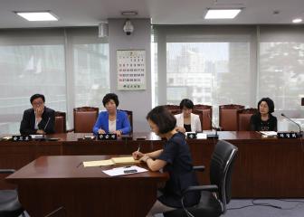 제1차 예산결산 특별위원회