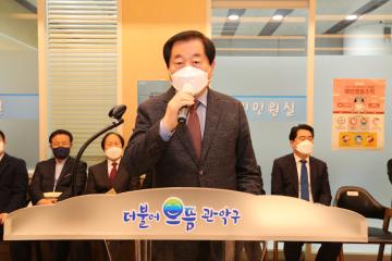 관악구기독교총연합회 성탄축하 트리 점등식