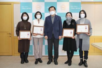 지역사회 발전에 기여한 주민표창 시상