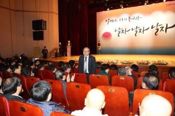 2016년 신년인사회