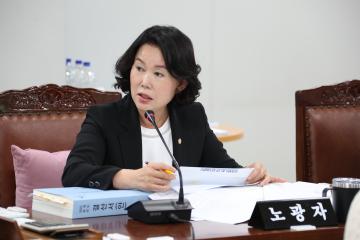 제291회 정례회 제3차 예산결산특별위원회