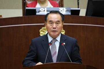제229회 관악구의회 정례회(제3차 본회의)