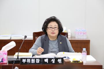 보건복지위원회 (제245회 관악구의회 정례회) 제3차