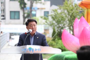 부처님 오신날 기념 봉축탑 점등식