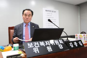 2015년 행정사무감사(보건복지위원회)
