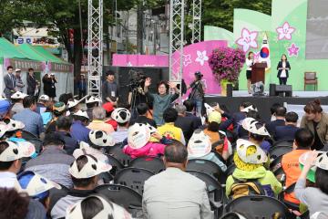 2015 관악구 구민의 날 기념식