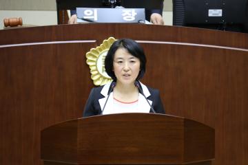  제243회 관악구의회(임시회)