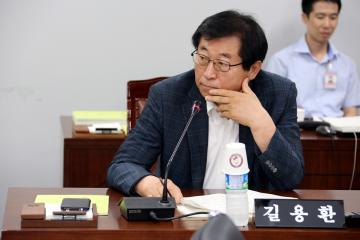 제215회 관악구의회 임시회