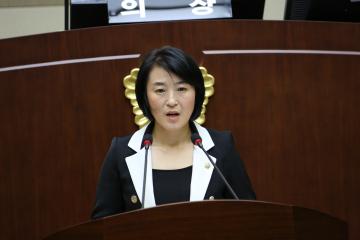 ○ 제229회 관악구의회 정례회(제3차 본회의)