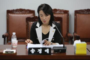 행정재경위원회[제228회 관악구의회(임시회) 제1차 회의]