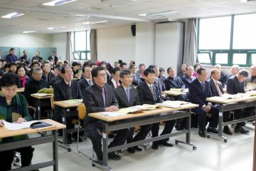 관악문화원 정기총회