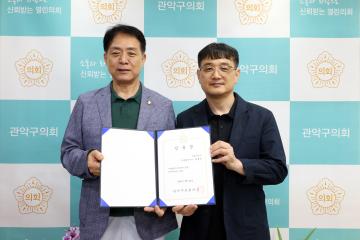 임용장 수여