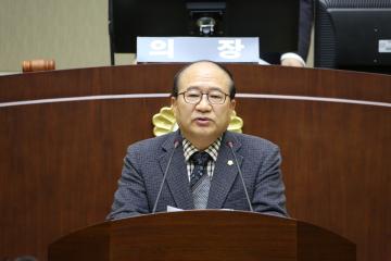 제245회 관악구의회(정례회) 제1차 본회의