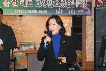 2023년 관악구의원 송년회