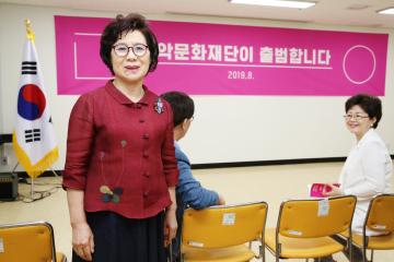 관악문화재단 출범식