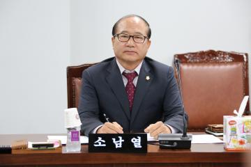  제236회 관악구의회 임시회(의회운영위원회 제2차회의)