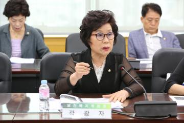  관악구 구의원 초청 간담회
