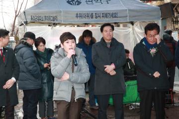  신림동 척사대회