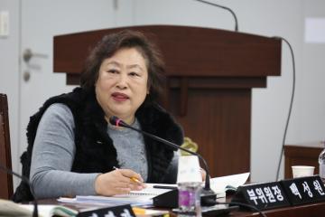 보건복지위원회 제1차 (제238회 관악구의회 임시회)