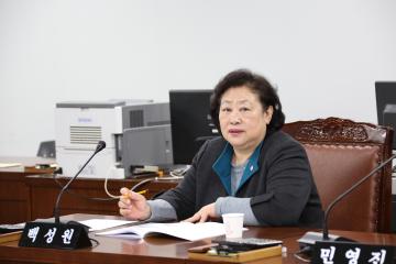 의회운영위원회 (제246회 관악구의회 임시회) 제2차