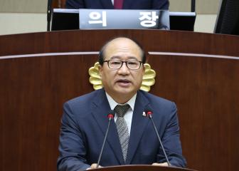  제236회 관악구의회 임시회 제2차 본회의